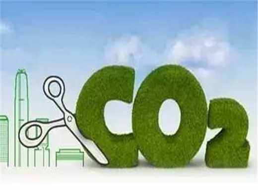 我國(guó)已設(shè)置140多個(gè)各類監(jiān)測(cè)點(diǎn)位 完善碳監(jiān)測(cè)系統(tǒng)